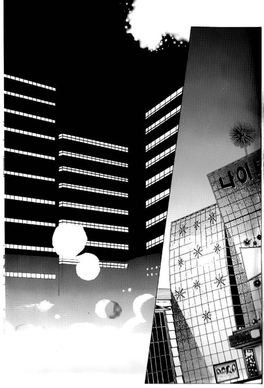 Delinquent Cinderella Chapter 18 page 24 - Chapter 18
