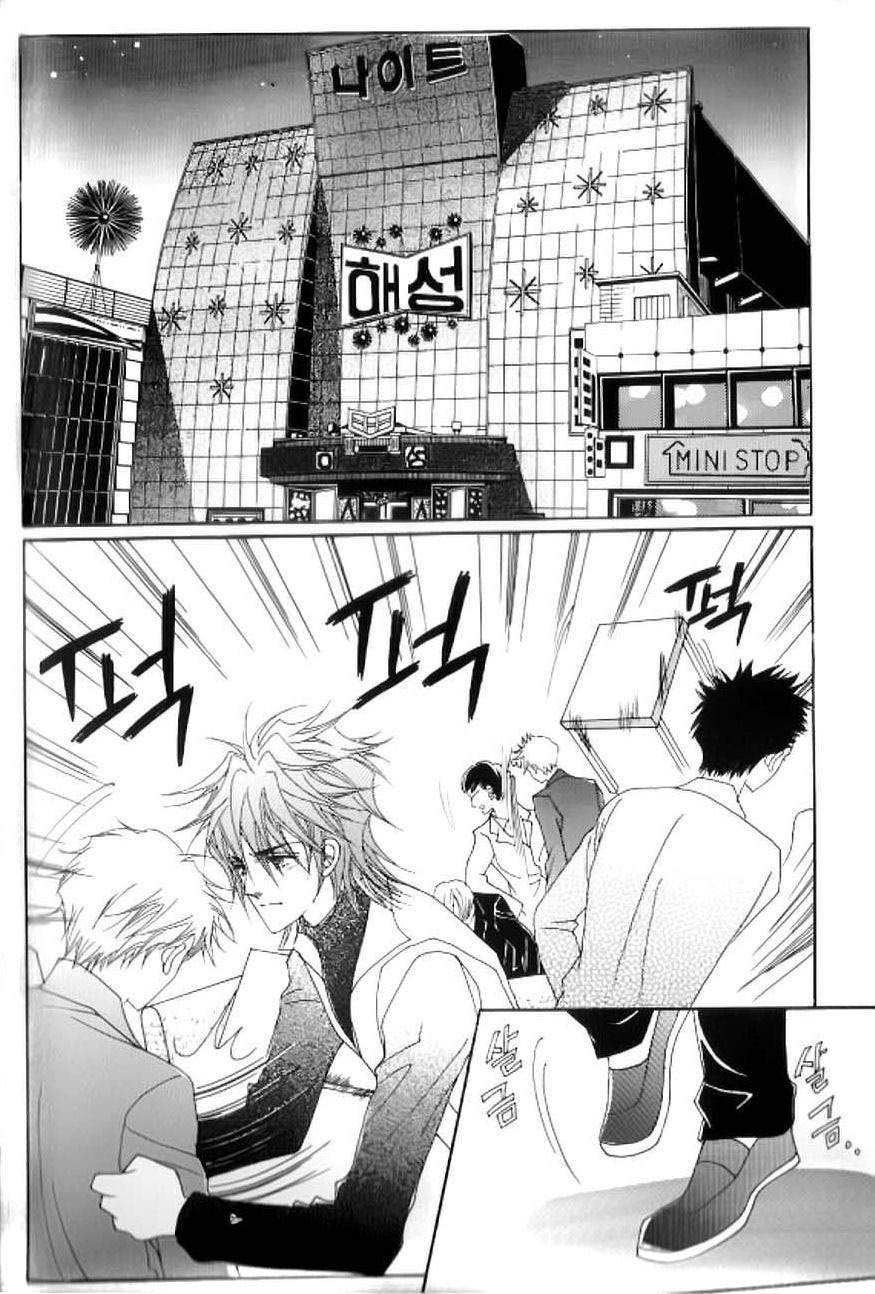 Delinquent Cinderella Chapter 19 page 25 - Chapter 19