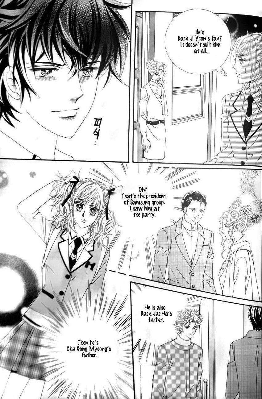 Delinquent Cinderella Chapter 21 page 17 - Chapter 21