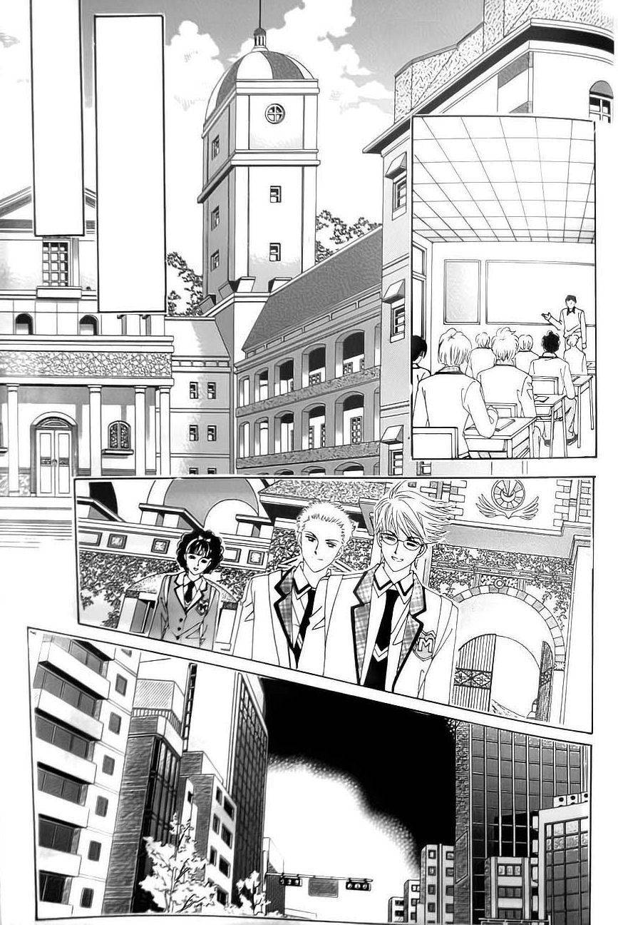 Delinquent Cinderella Chapter 24 page 2 - Chapter 24