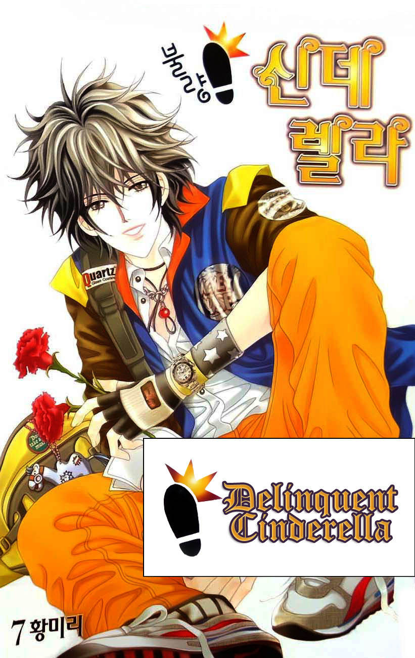 Delinquent Cinderella Chapter 25 page 1 - Chapter 25