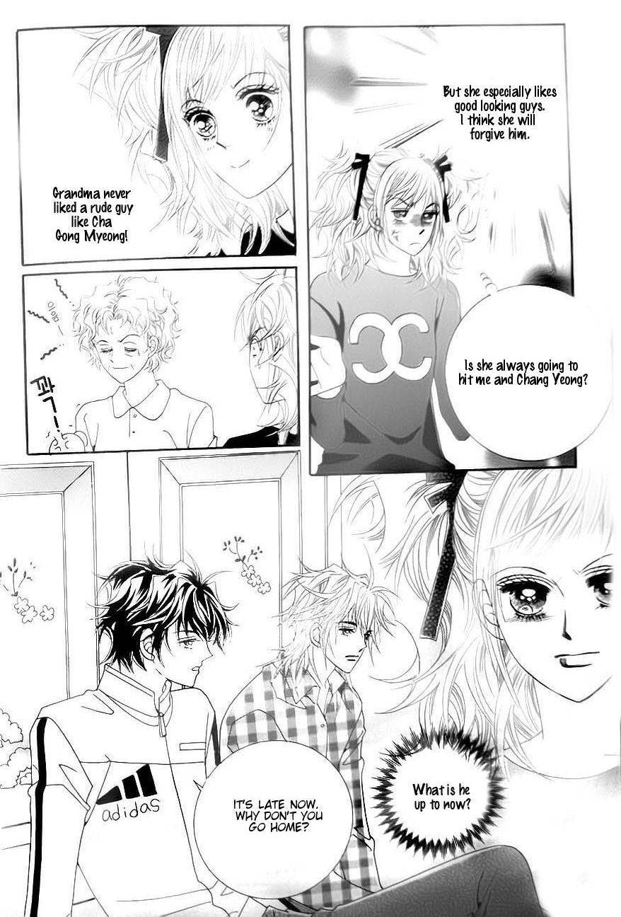 Delinquent Cinderella Chapter 25 page 15 - Chapter 25