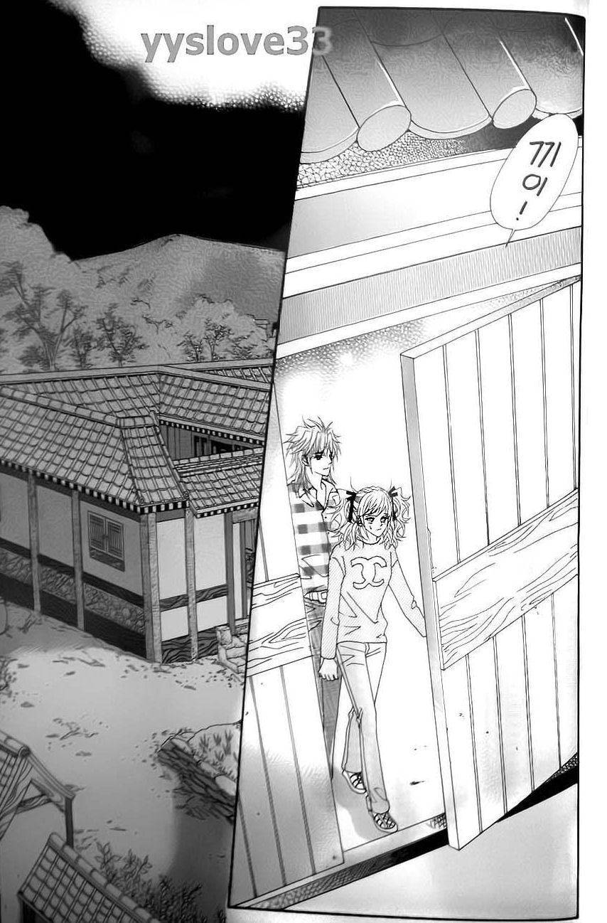 Delinquent Cinderella Chapter 25 page 2 - Chapter 25