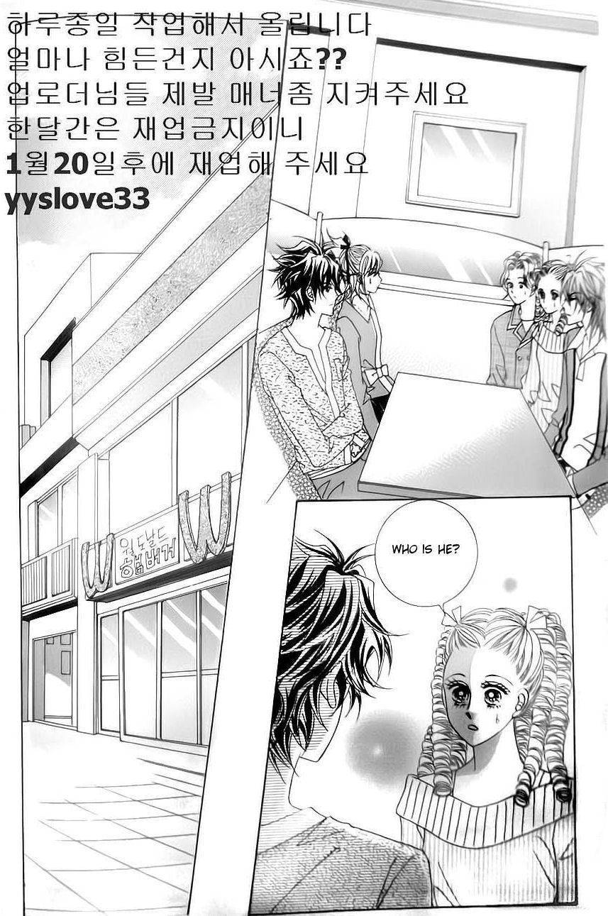 Delinquent Cinderella Chapter 26 page 16 - Chapter 26