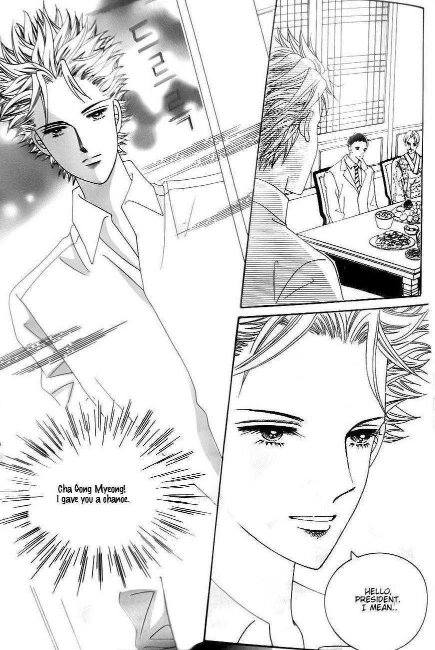 Delinquent Cinderella Chapter 27 page 5 - Chapter 27
