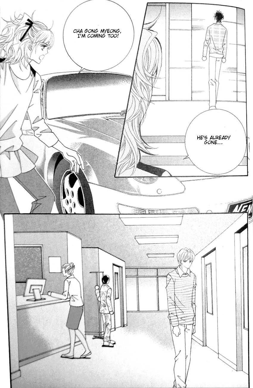 Delinquent Cinderella Chapter 31 page 32 - Chapter 31
