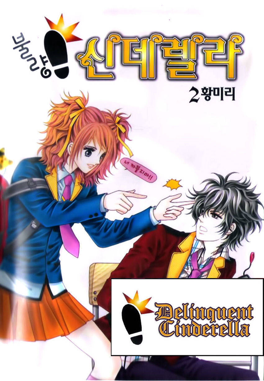Delinquent Cinderella Chapter 5 page 1 - Chapter 5