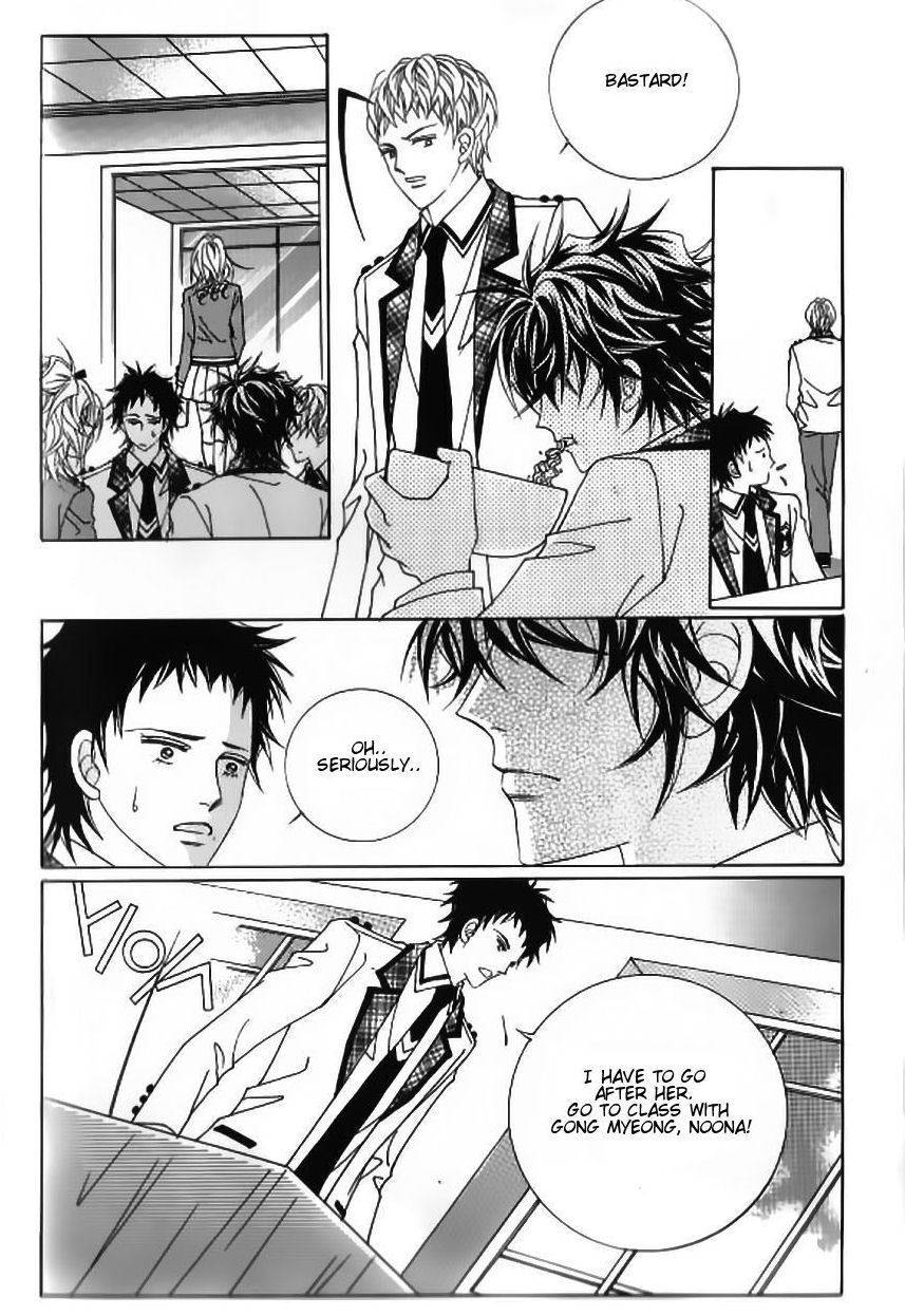 Delinquent Cinderella Chapter 6 page 17 - Chapter 6
