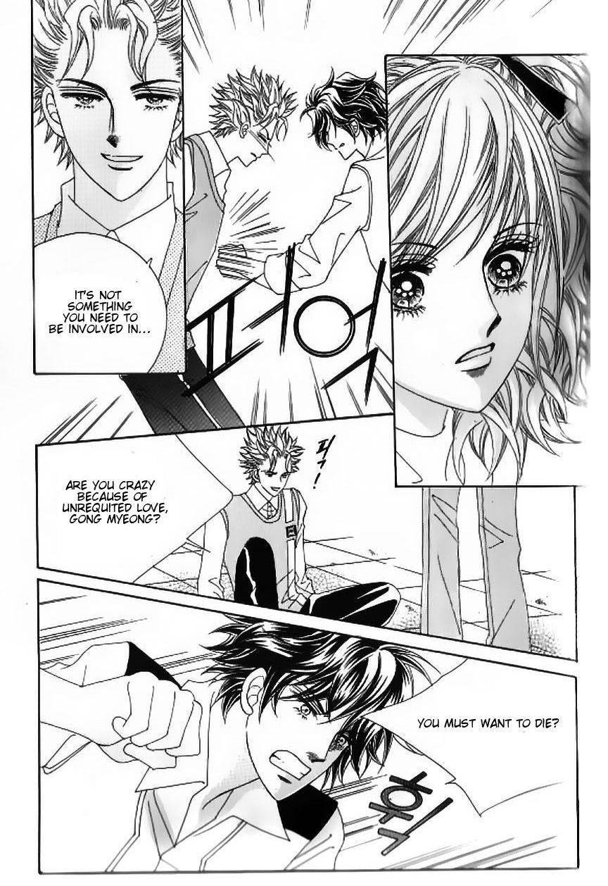Delinquent Cinderella Chapter 7 page 22 - Chapter 7