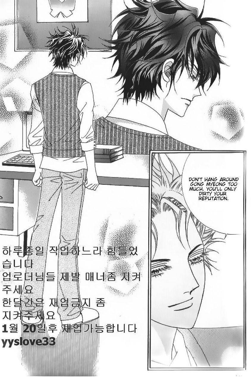 Delinquent Cinderella Chapter 7 page 40 - Chapter 7