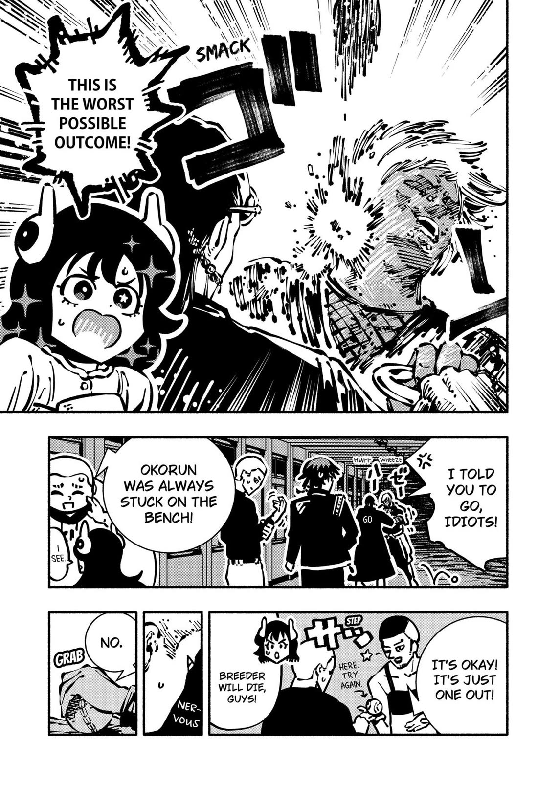 Delinquent Gacha Chapter 12 page 7 - Chapter 12