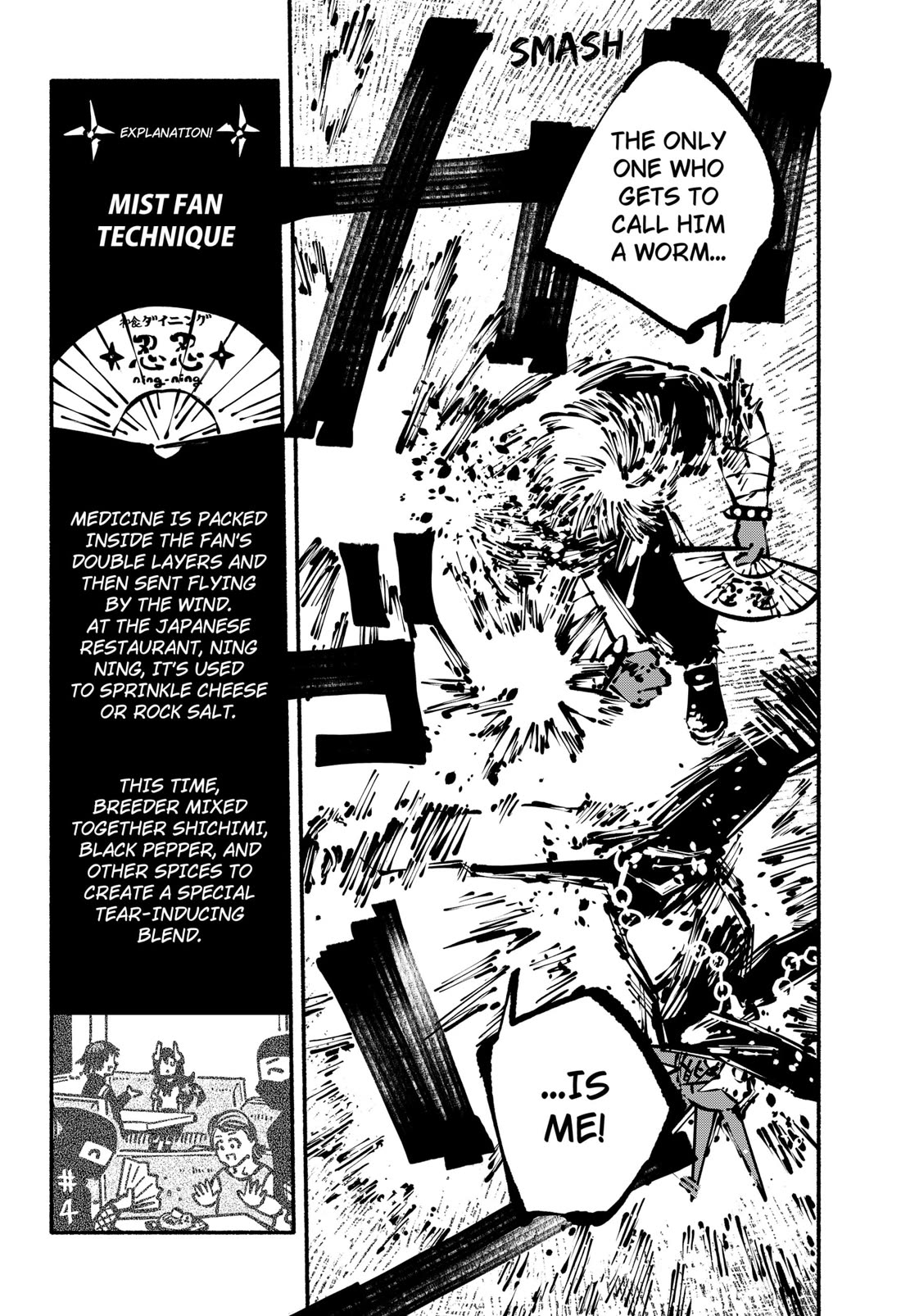 Delinquent Gacha Chapter 17 page 13 - Chapter 17: #17 NINE CROWS