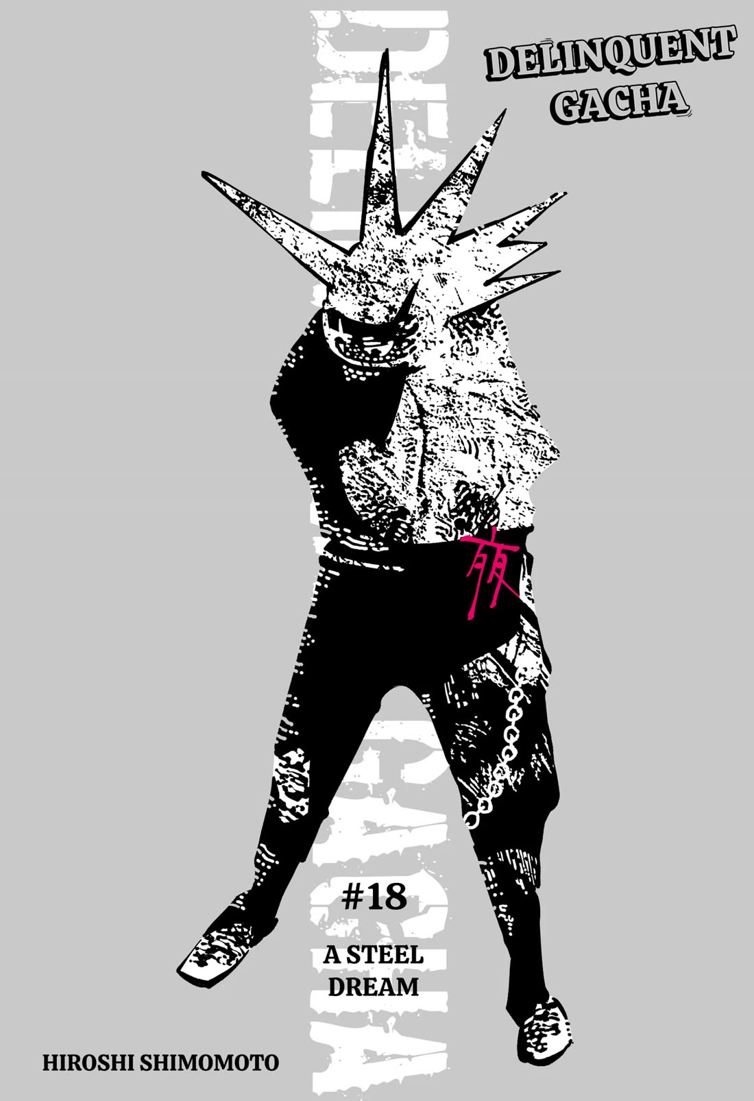 Delinquent Gacha Chapter 18 page 1 - Chapter 18: #18 A STEEL DREAM