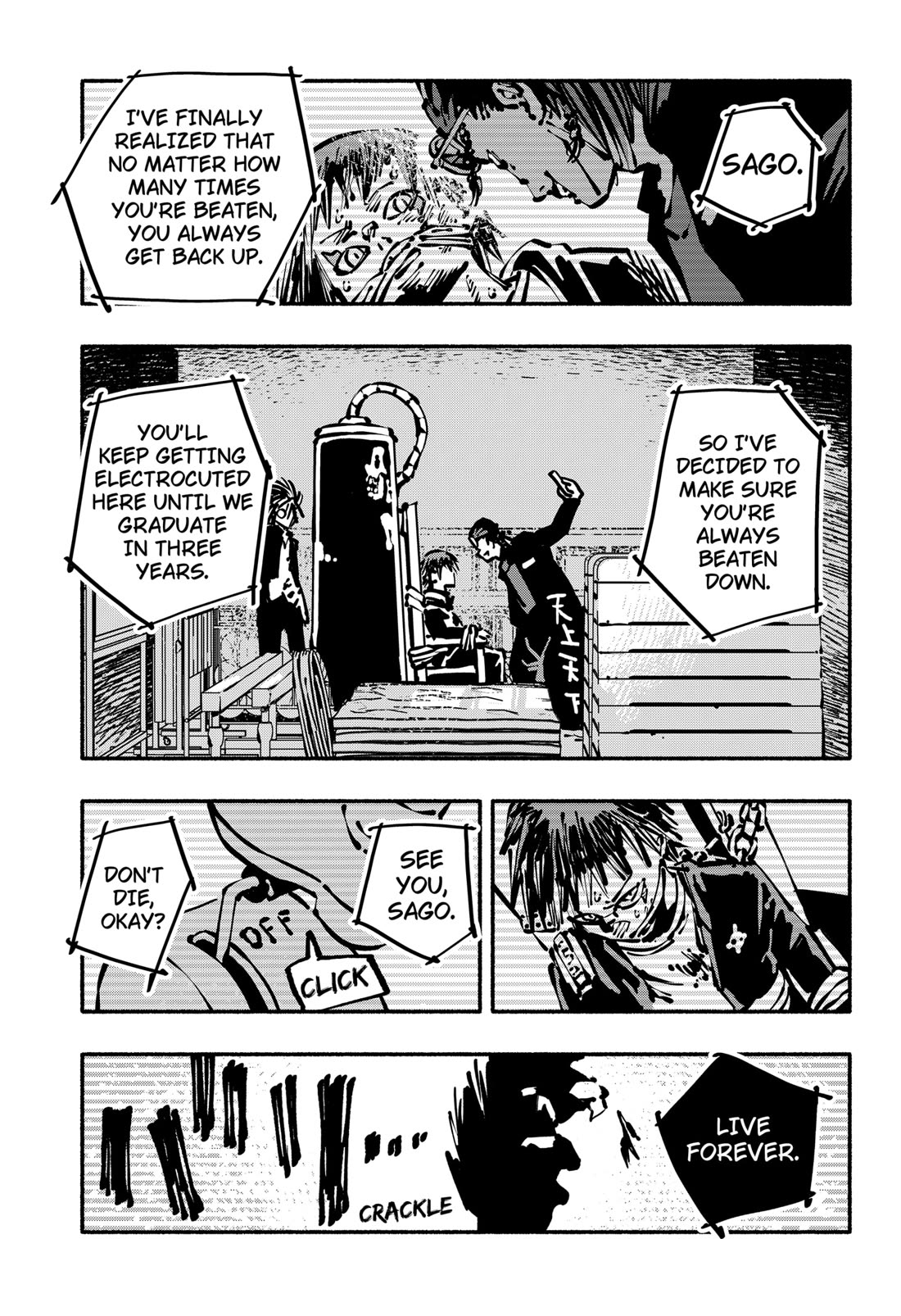 Delinquent Gacha Chapter 20 page 3 - Chapter 20: #20 SACRED PLAY, SECRET PLACE