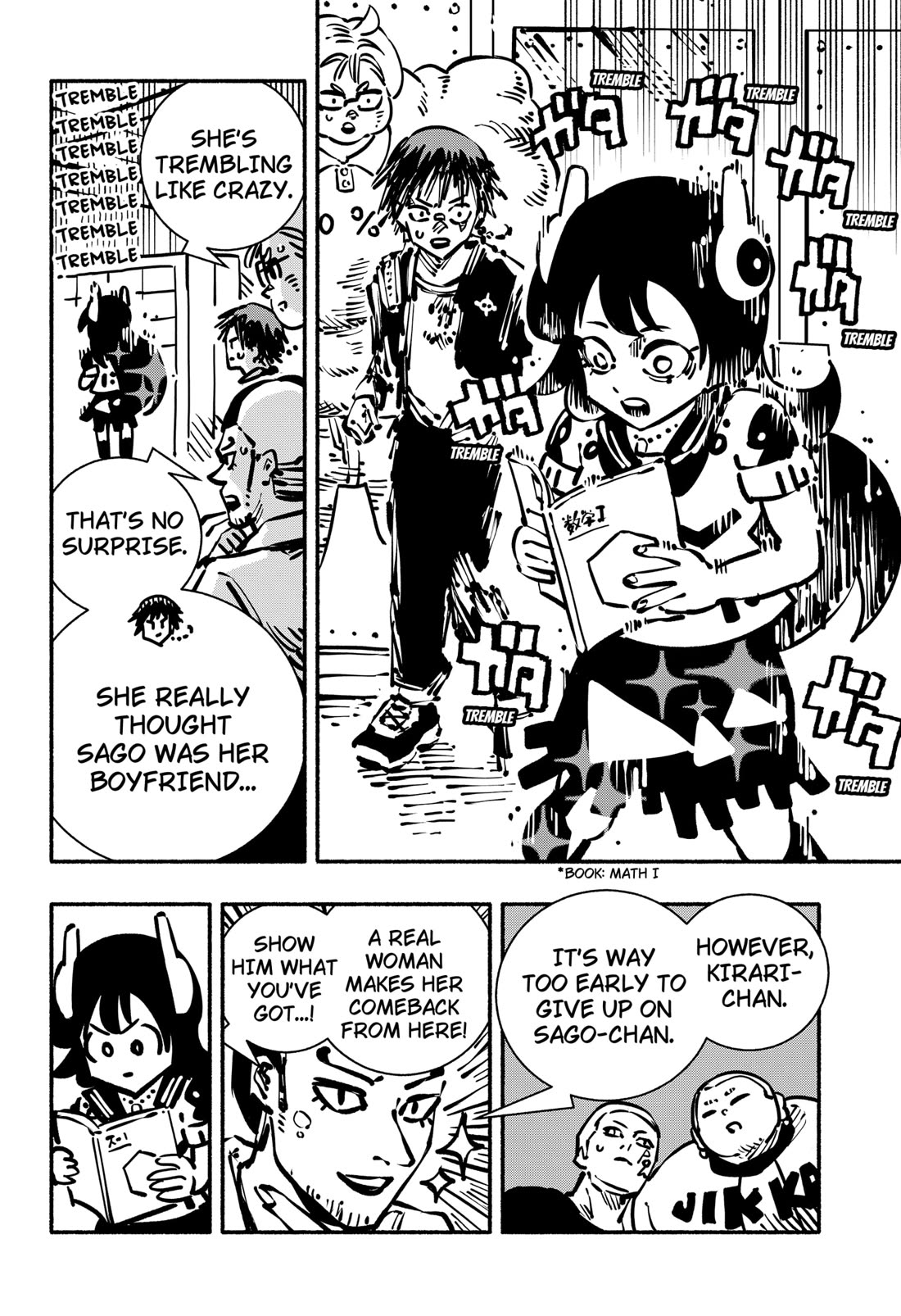 Delinquent Gacha Chapter 23 page 4 - Chapter 23: #23 1F - SHOE LOCKERS