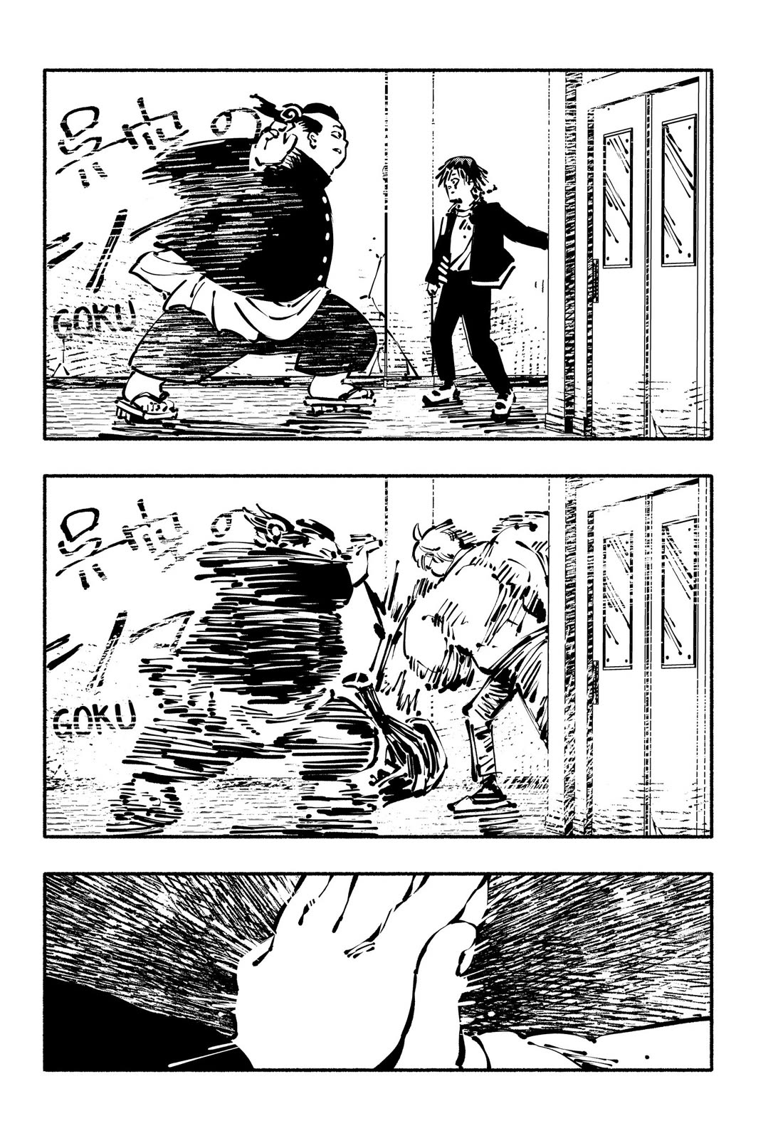 Delinquent Gacha Chapter 24 page 2 - Chapter 24: #24 DOPING