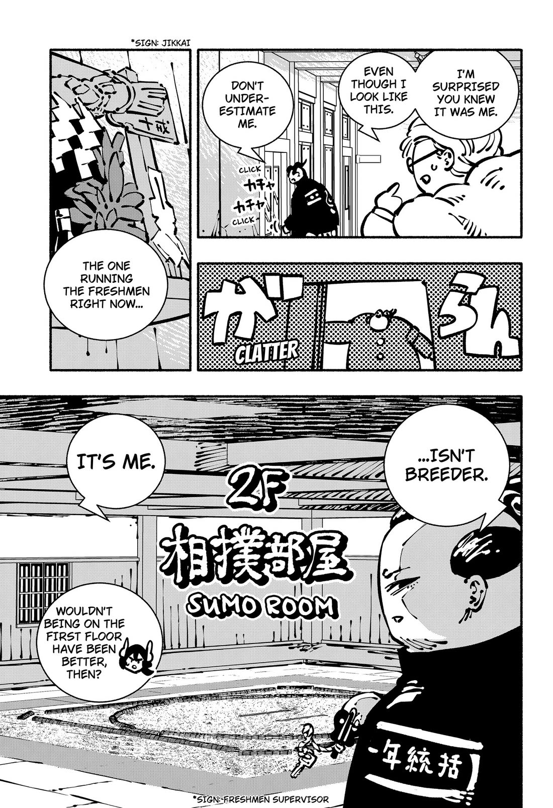 Delinquent Gacha Chapter 24 page 5 - Chapter 24: #24 DOPING