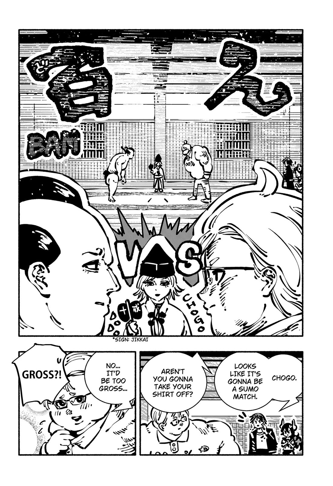 Delinquent Gacha Chapter 24 page 6 - Chapter 24: #24 DOPING