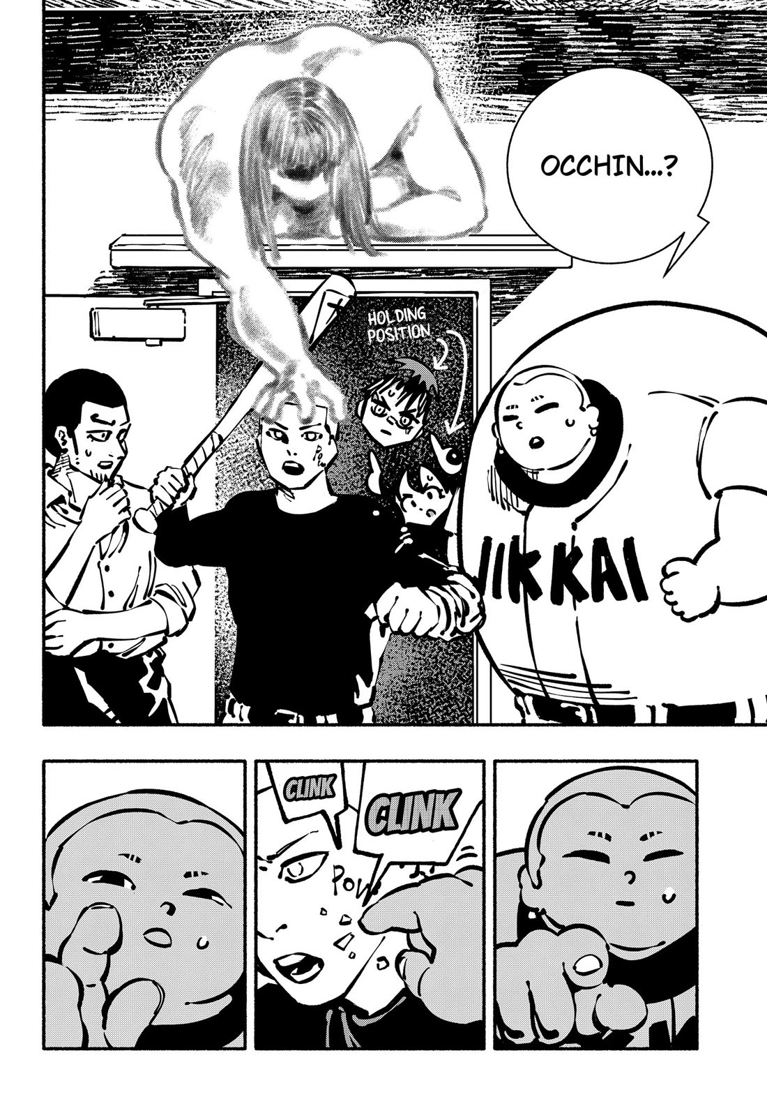 Delinquent Gacha Chapter 27 page 2 - Chapter 27: #27 A FINAL BATTLE WITH A BIT OF CAMARADERIE