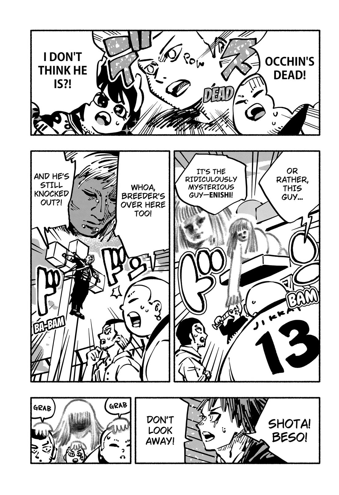 Delinquent Gacha Chapter 27 page 3 - Chapter 27: #27 A FINAL BATTLE WITH A BIT OF CAMARADERIE