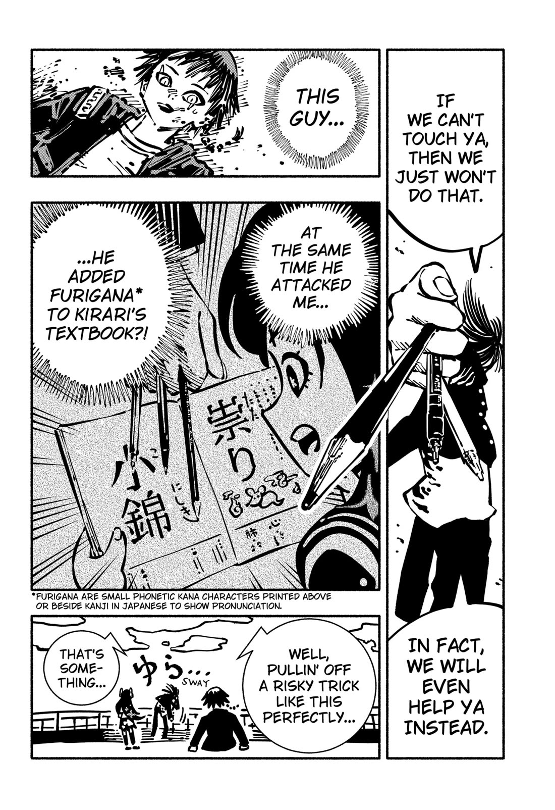 Delinquent Gacha Chapter 3 page 6 - Chapter 3: #3 EMPEROR OF GYOZA