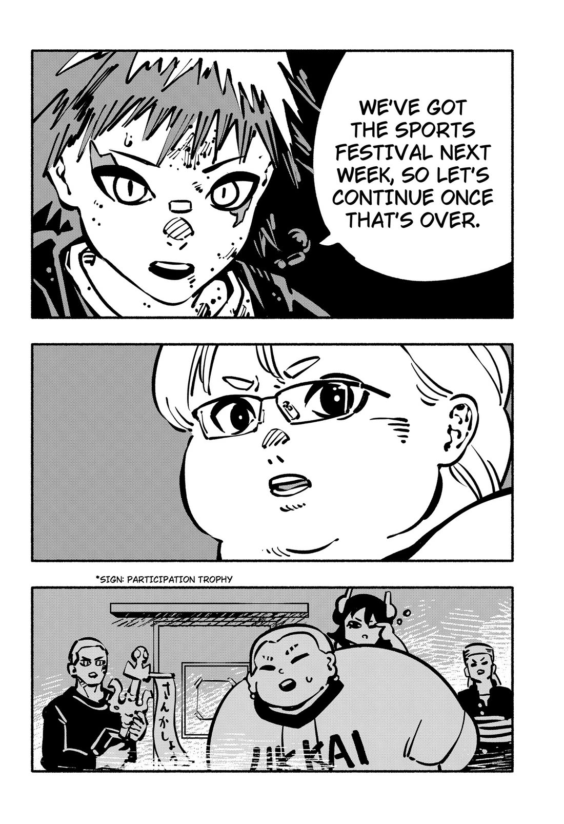 Delinquent Gacha Chapter 30 page 4 - Chapter 30: #30 SHURA