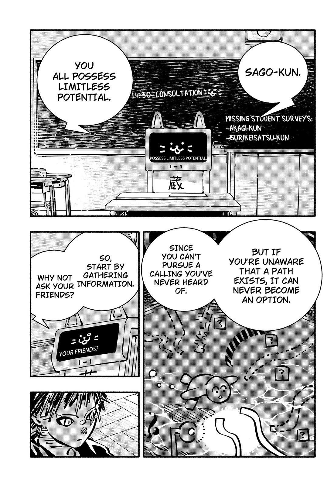 Delinquent Gacha Chapter 31 page 5 - Chapter 31: #31 JUST KIDS