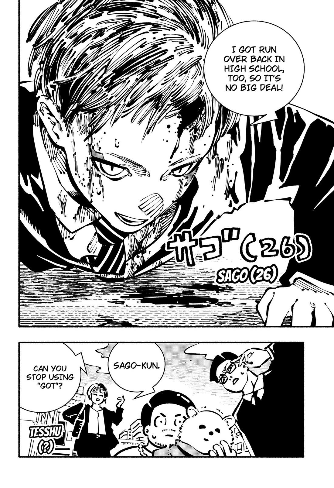 Delinquent Gacha Chapter 32 page 2 - Chapter 32: #32 THE WORLD IS YOURS