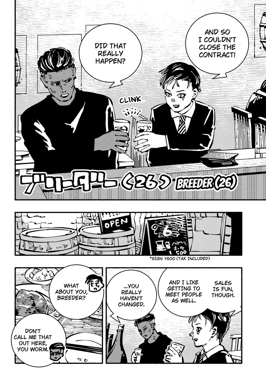 Delinquent Gacha Chapter 32 page 4 - Chapter 32: #32 THE WORLD IS YOURS