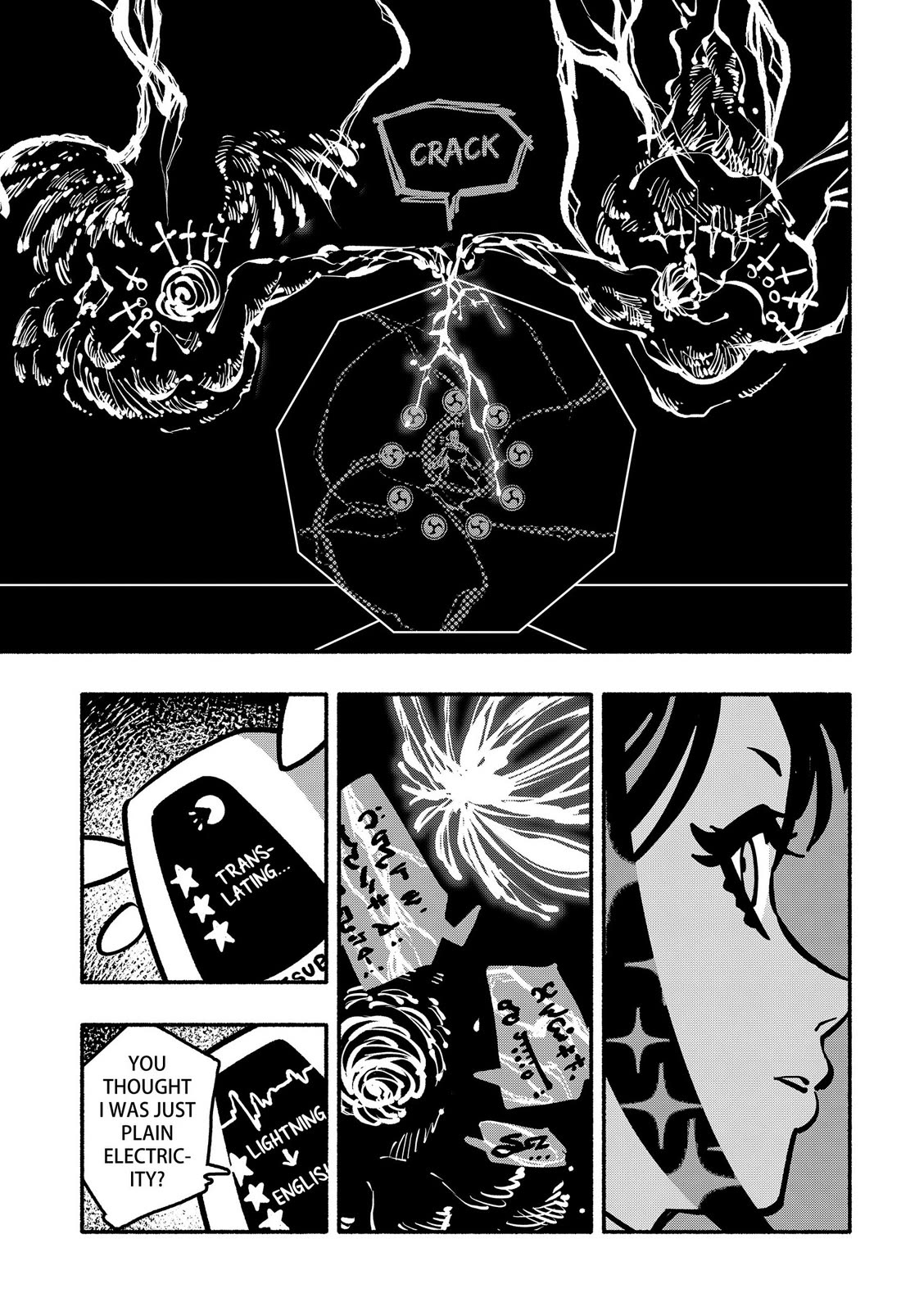 Delinquent Gacha Chapter 33 page 3 - Chapter 33: #33 CRASH CRASH CRASH [END]