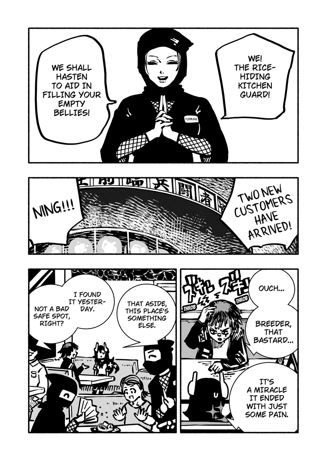 Delinquent Gacha Chapter 4 page 17 - Chapter 4: #4 GLARE