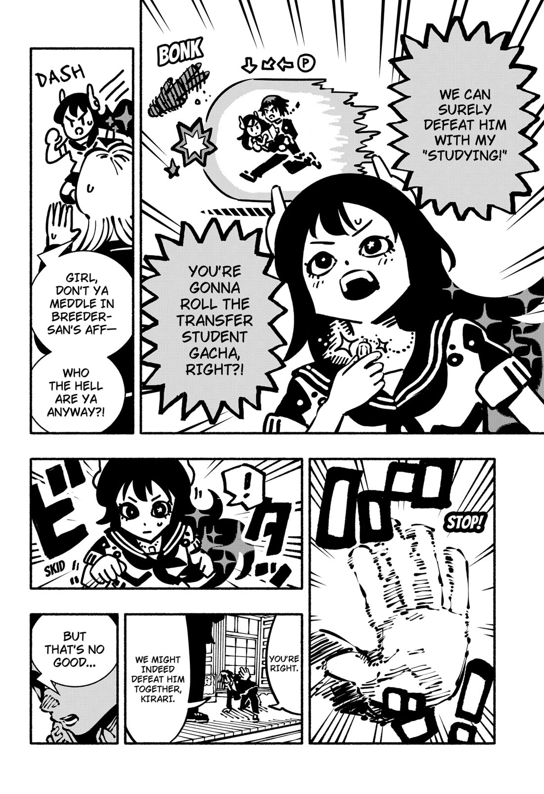 Delinquent Gacha Chapter 4 page 4 - Chapter 4: #4 GLARE