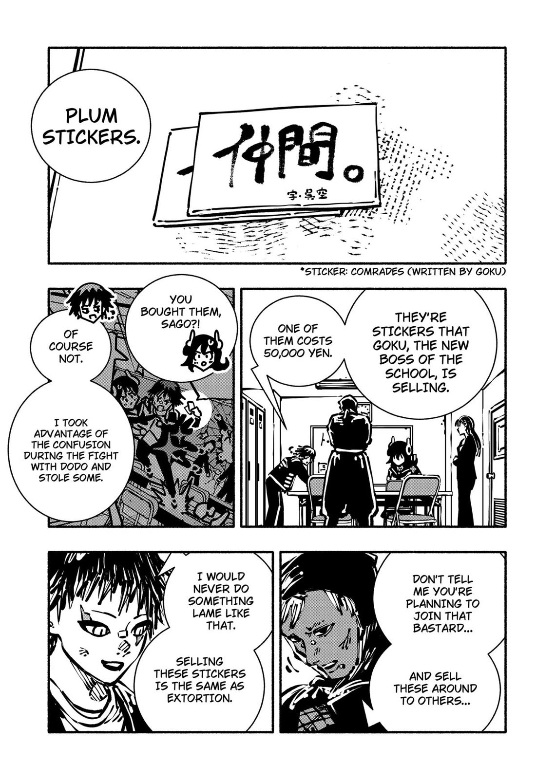 Delinquent Gacha Chapter 6 page 13 - Chapter 6