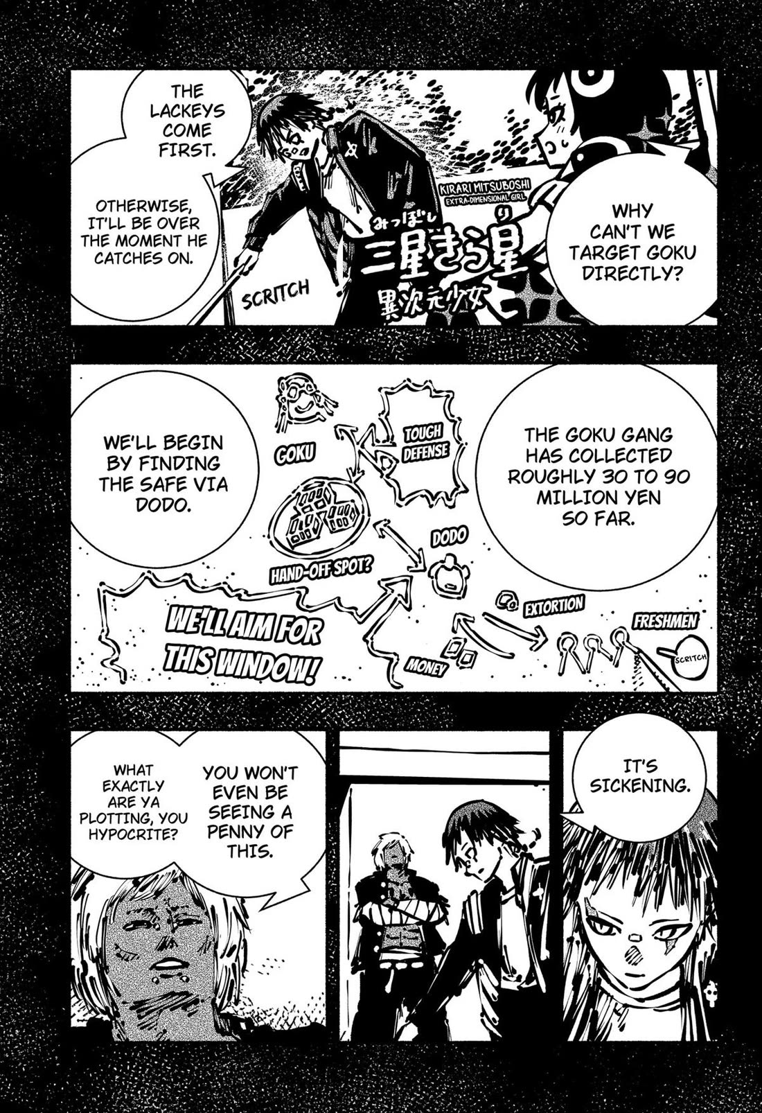 Delinquent Gacha Chapter 7 page 7 - Chapter 7