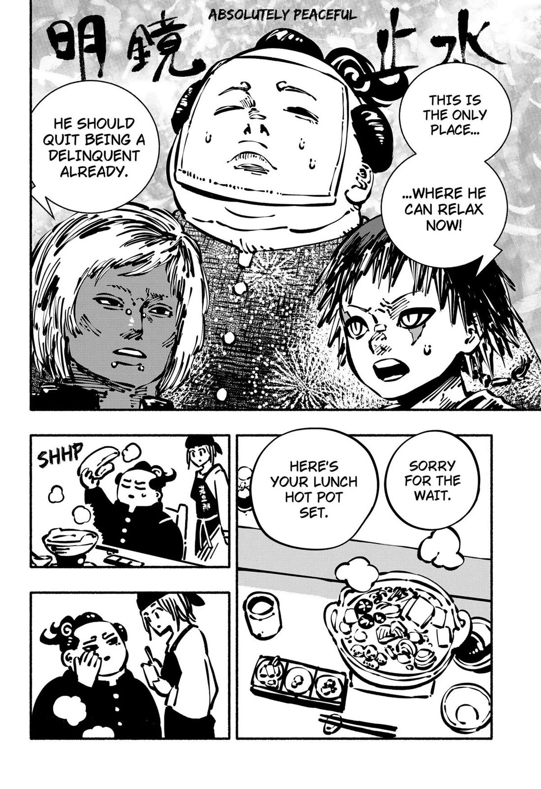 Delinquent Gacha Chapter 8 page 12 - Chapter 8
