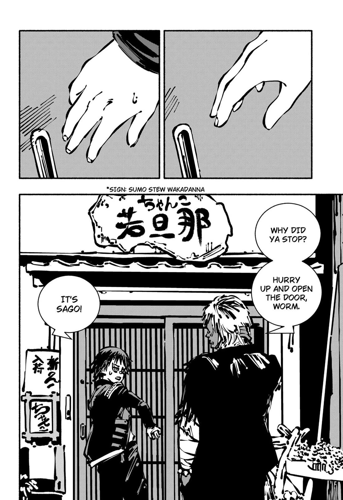 Delinquent Gacha Chapter 8 page 2 - Chapter 8