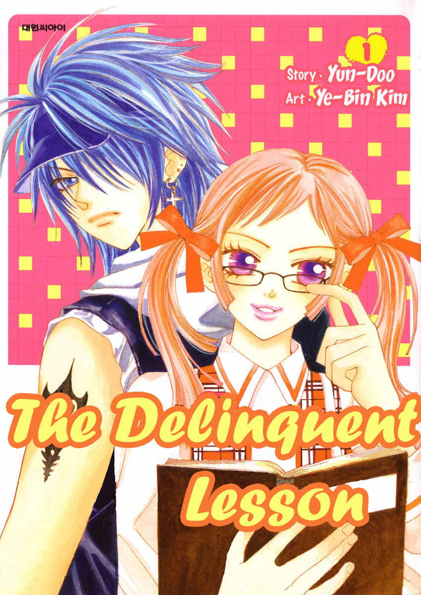Delinquent Lesson Chapter 1 page 1 - Chapter 1