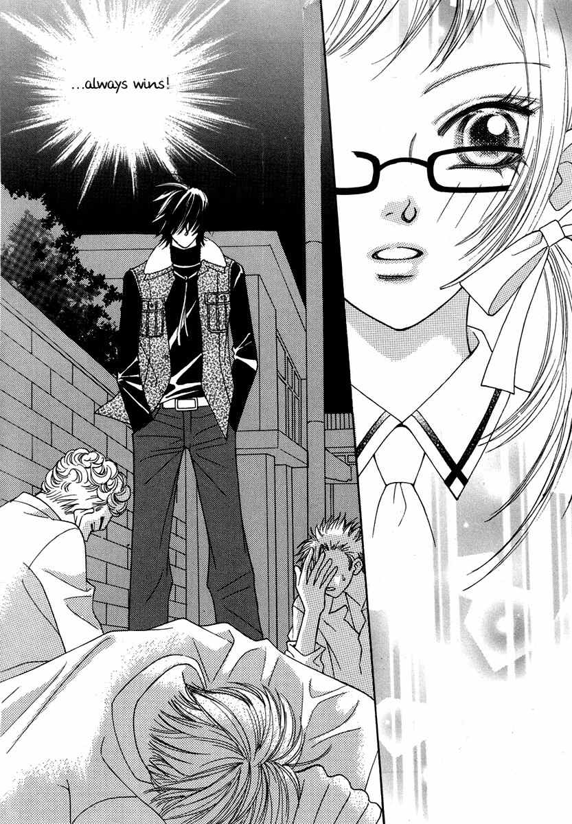 Delinquent Lesson Chapter 1 page 17 - Chapter 1