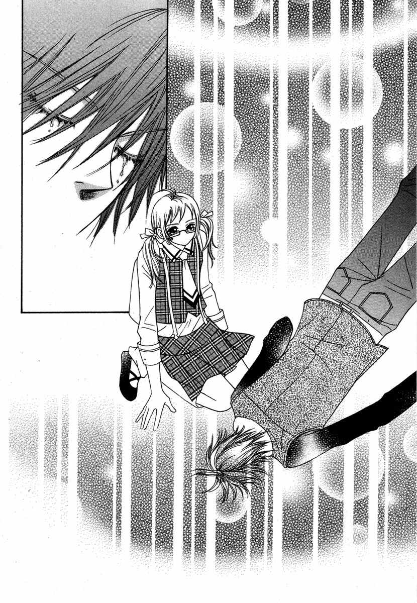 Delinquent Lesson Chapter 1 page 19 - Chapter 1