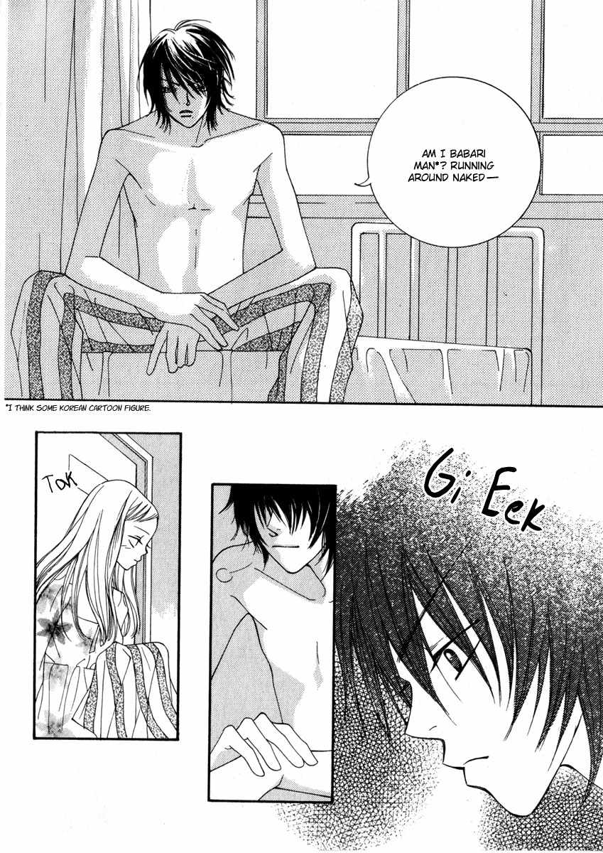 Delinquent Lesson Chapter 11 page 22 - Chapter 11