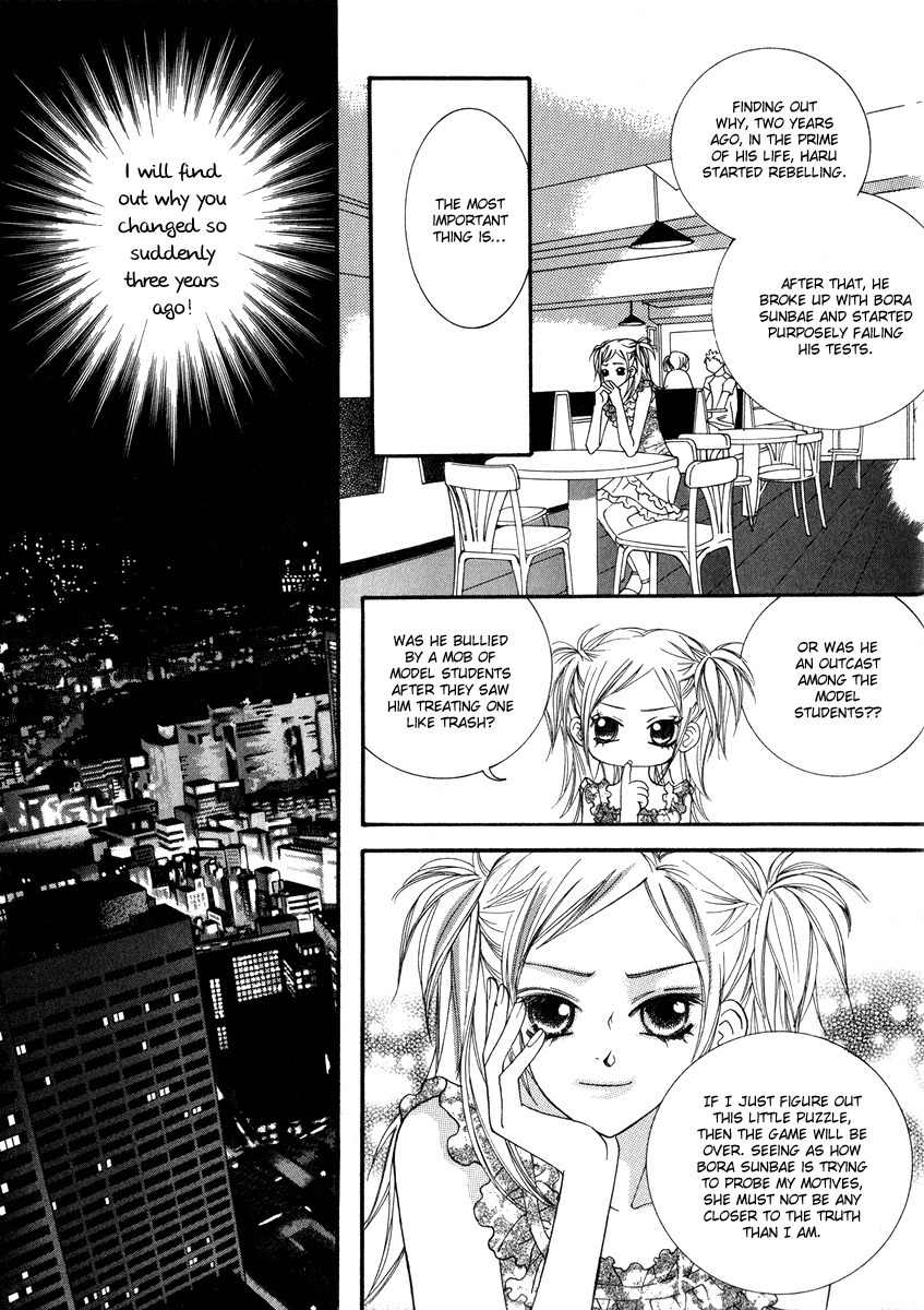 Delinquent Lesson Chapter 14 page 12 - Chapter 14