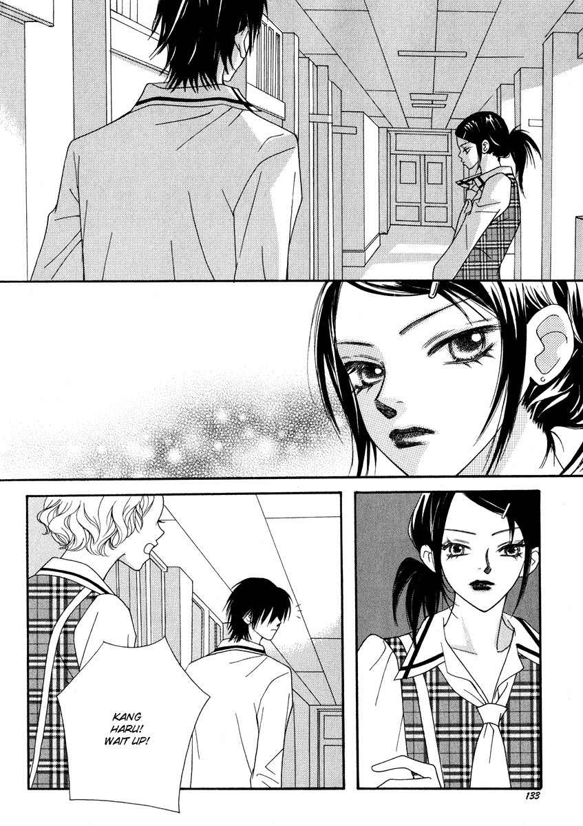 Delinquent Lesson Chapter 17 page 16 - Chapter 17