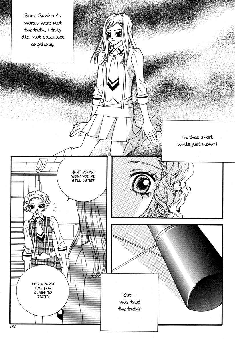 Delinquent Lesson Chapter 18 page 7 - Chapter 18