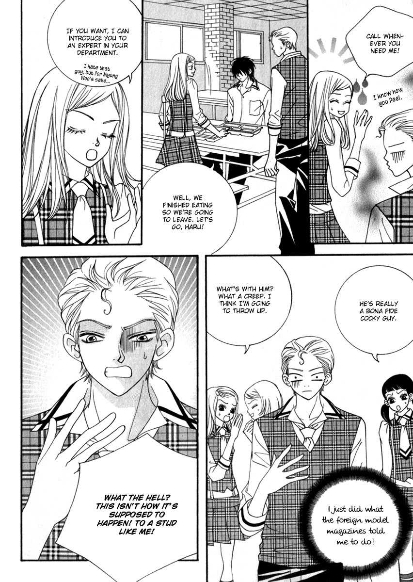 Delinquent Lesson Chapter 19 page 17 - Chapter 19