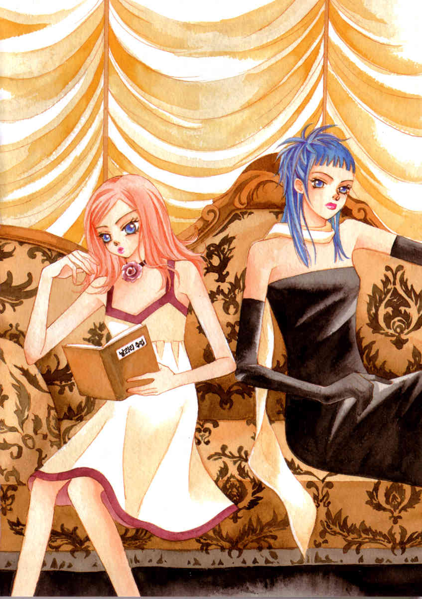 Delinquent Lesson Chapter 19 page 7 - Chapter 19