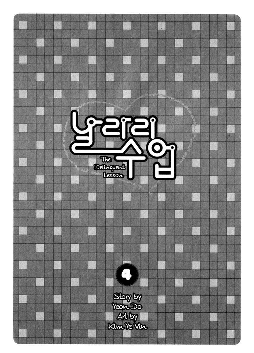 Delinquent Lesson Chapter 19 page 8 - Chapter 19