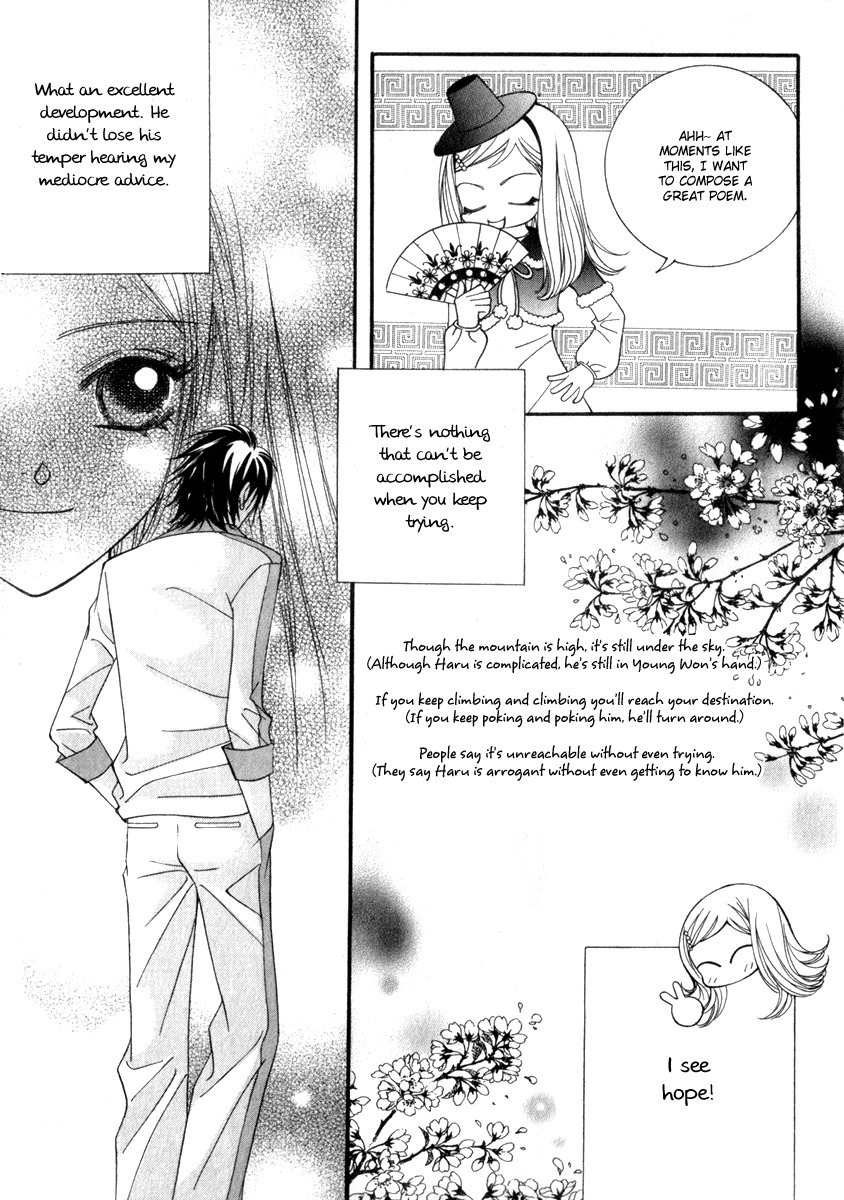 Delinquent Lesson Chapter 20 page 18 - Chapter 20