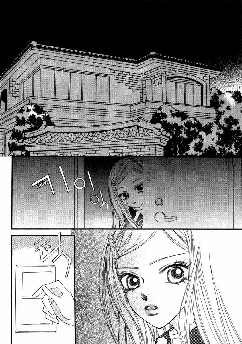 Delinquent Lesson Chapter 20 page 19 - Chapter 20