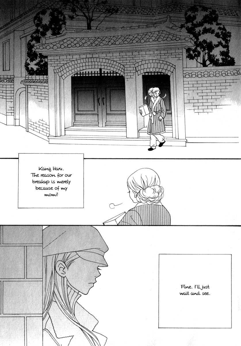 Delinquent Lesson Chapter 20 page 6 - Chapter 20