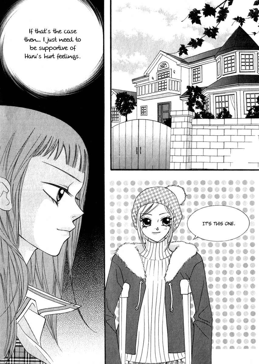 Delinquent Lesson Chapter 21 page 7 - Chapter 21